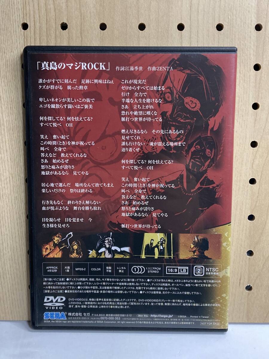 クロヒョウ2 龍が如く 阿修羅編　真島のマジROCK　DVD_画像2