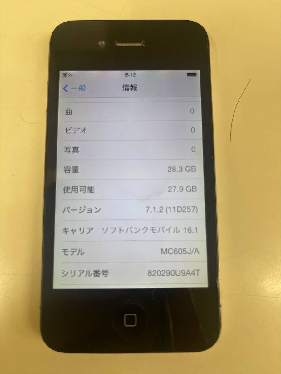 iPhone4 32GB Apple ブラック アップル ソフトバンク_画像2