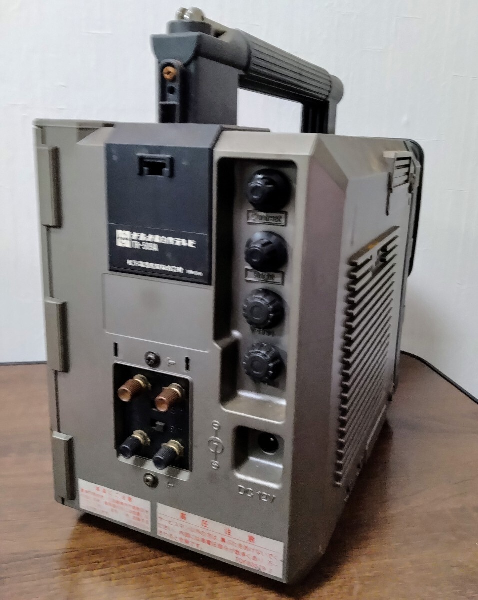 【通電OK】ナショナル　白黒テレビ　TR-509A　ACアダプタ　79年製　昭和レトロ　ビンテージ　動作未確認　昭和家電　小型テレビ_画像5