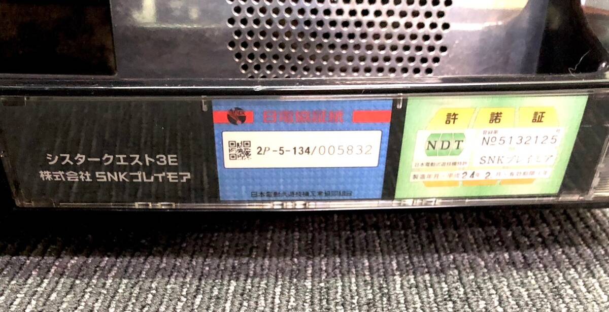 《231523-2》パチスロ スロット実機　シスタークエスト３E【直接引き取り(東京都大田区)or一都三県自社配達】_画像8