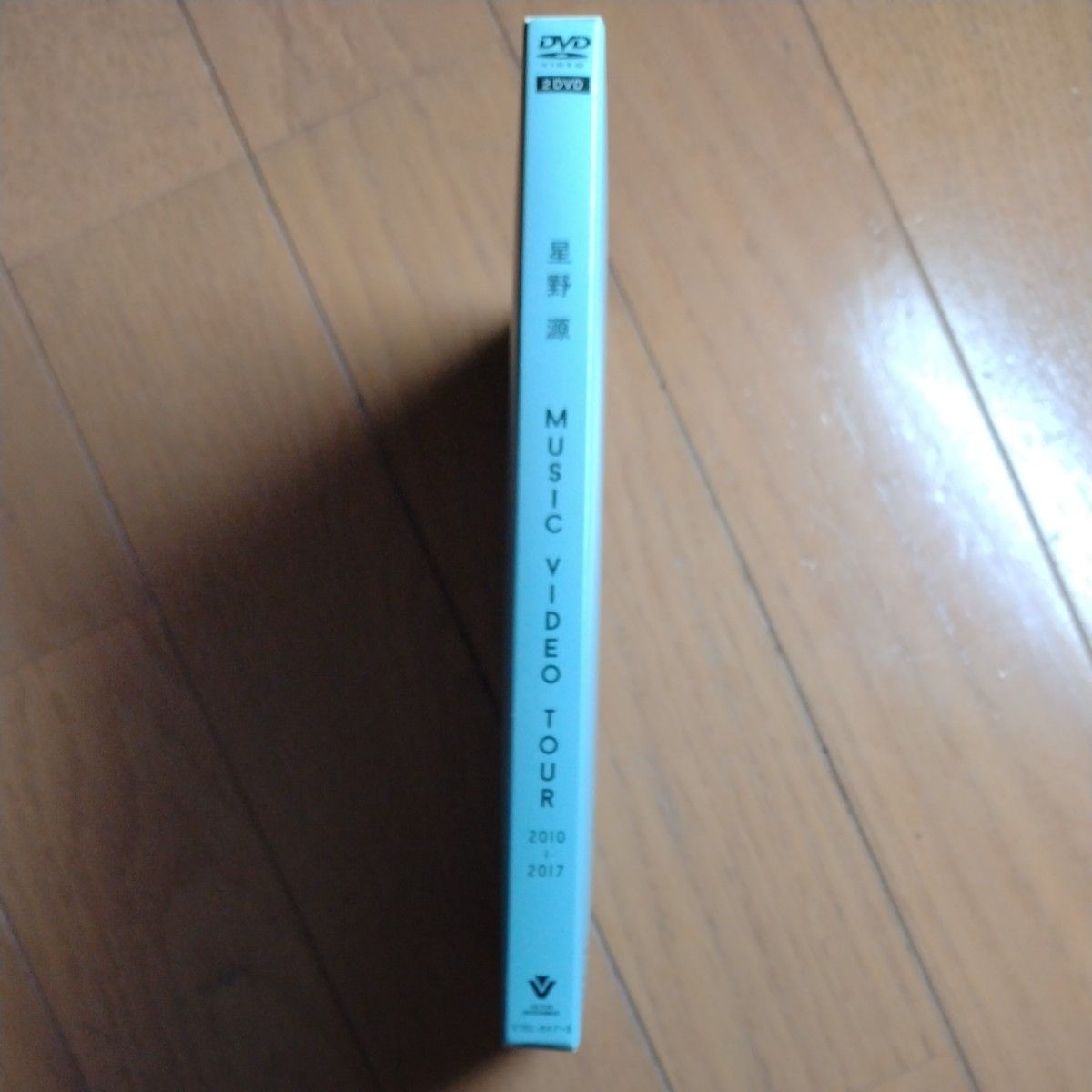 星野源「MUSIC VIDEO TOUR 2010-2017」DVD2枚組