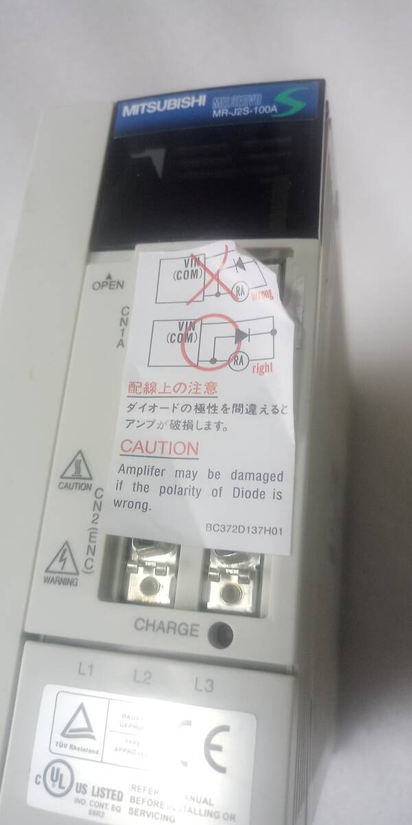 国内に在庫あり 即発送可 ほぼ未使用 MR-J2S-100A サーボアンプ ※動作未確認のため格安にしてます！　_画像3