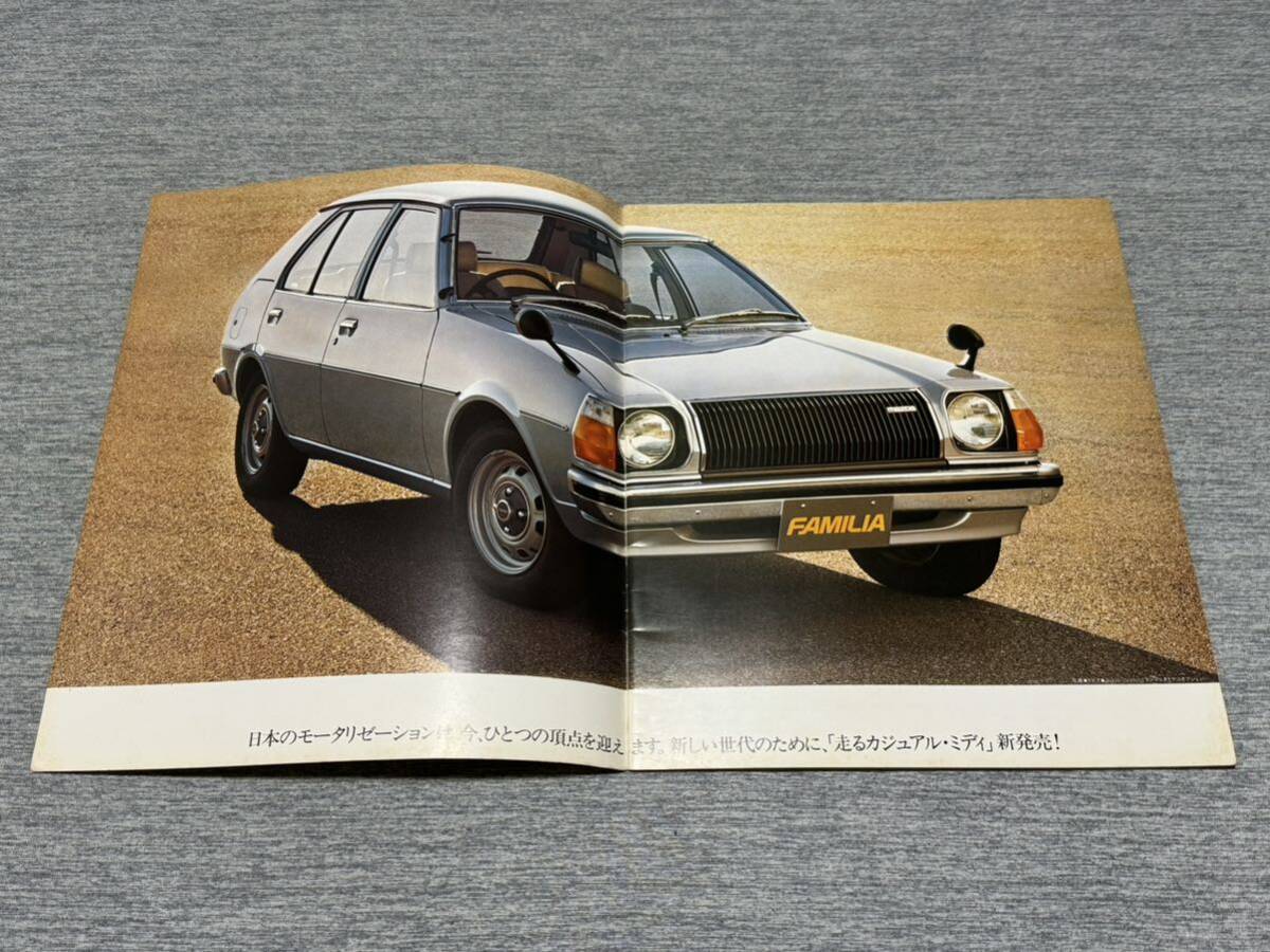 【旧車カタログ】 昭和52年 マツダファミリアAP FA4系_画像2