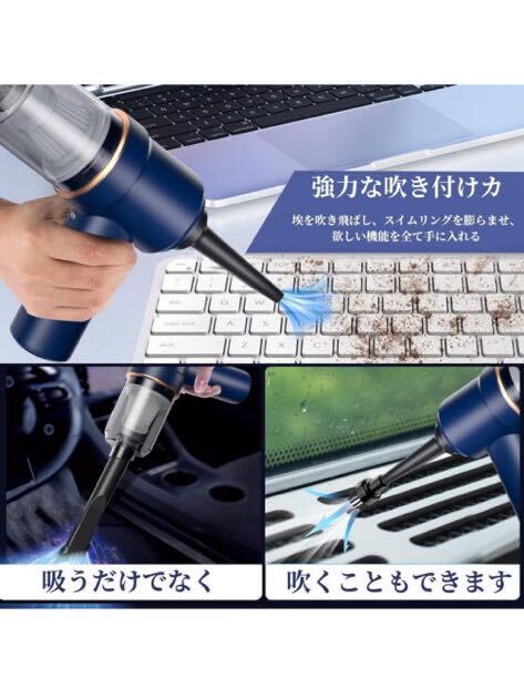 多機能ミニ掃除機 ハンディクリーナー コードレス USB充電式 の画像4