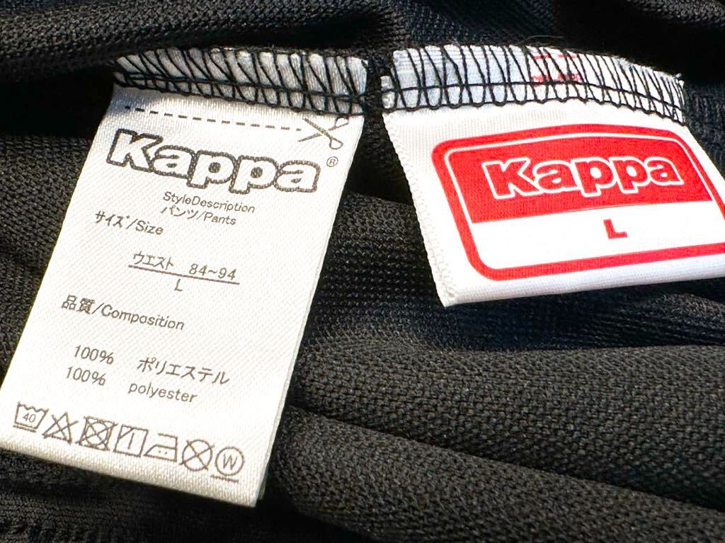 (送料無料)新品未使用品 Kappa カッパ メンズ 快適トレーニングパンツ ☆サイズL W84〜94㎝、身長175〜185㎝☆素材 ポリエステル100%