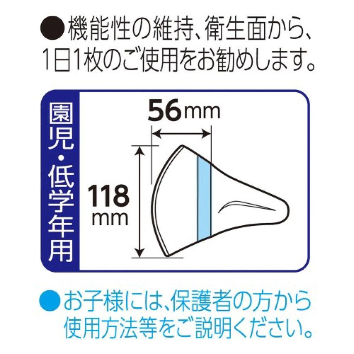 (送料無料)新品未使用品 日本製 unicharm ユニ・チャーム 超快適 低学年専用(6〜9歳)マスク5枚入×3、超立体こども(3〜9歳)マスク×2_画像6