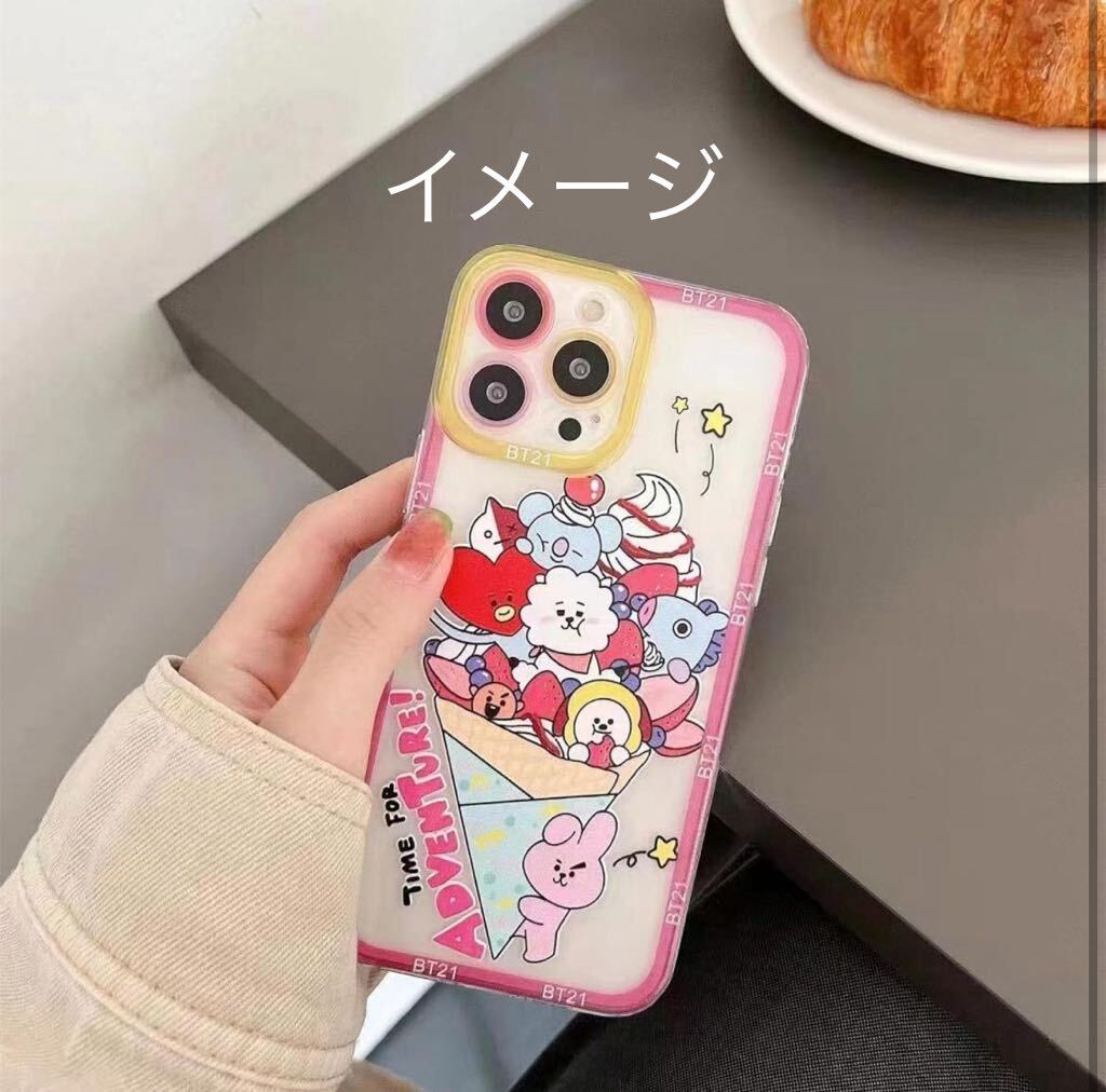 y032622y Bipolars [2枚セット] BTS CHIMMY MANG TATA SHOCKY RJ iPhone13pro 携帯カバー