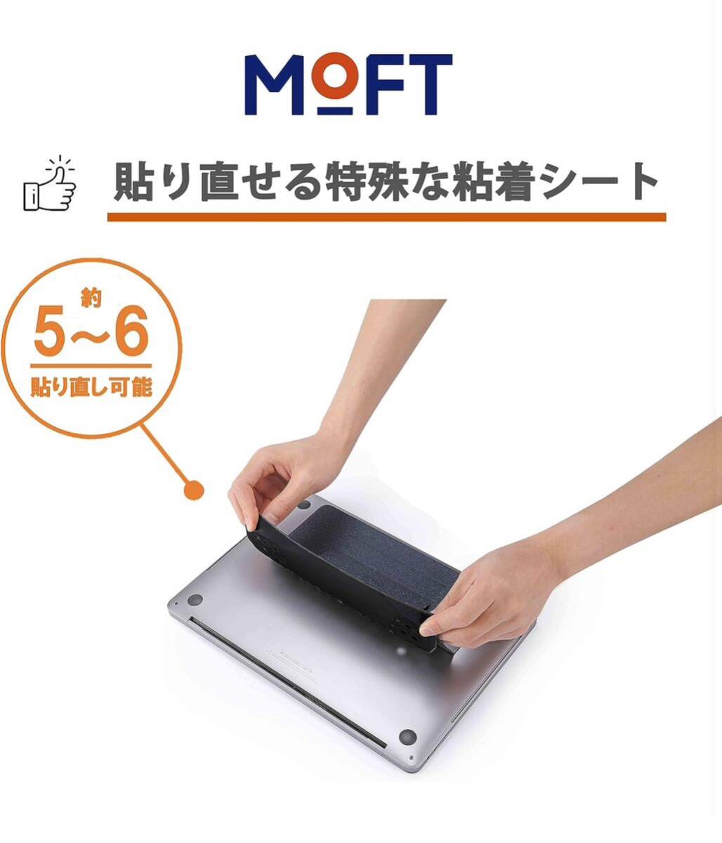 y032504y MOFT [アップグレード版] 放熱穴付き ノートパソコンスタンド 二段階調整可能 最大15.6インチまで対応 [粘着式]スペースグレーの画像5