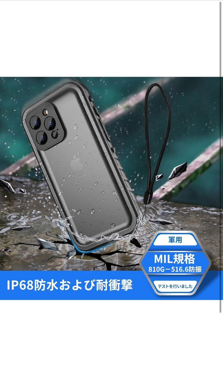 y032523y SPORTLINK iPhone 13 Pro Max 用 防水ケース iPhone 13 Pro Max 用 ケース 完全防水 6.7インチ 適用 (ブラック）_画像3
