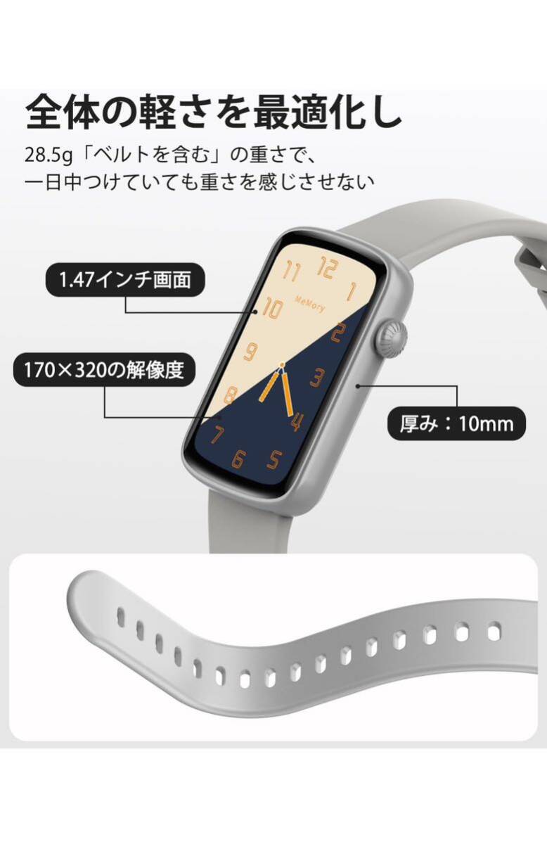 y302507y SHANG WING スマートウォッチ レディース iPhone/Android対応 1.47インチSmart Watch IP68防水 日本語説明書付き Lynn2 グレーの画像2