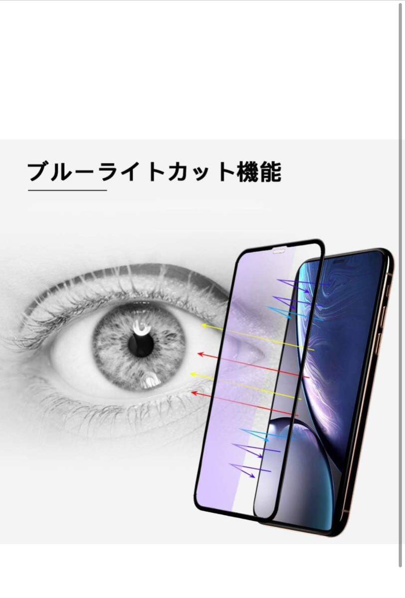 y032519y 【ブルーライトカット】iPhone X/XS ガラスフィルム 2枚セットアイフォン X/XS 強化ガラス液晶保護フィルム_画像2