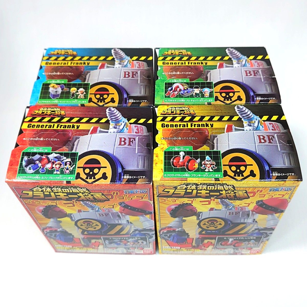 未開封品 ONE PIECE 合体鉄の海賊 フランキー将軍 全4種セット 未開封品 ONE PIECE 合体鉄の海賊 フランキー将軍 全4種セット