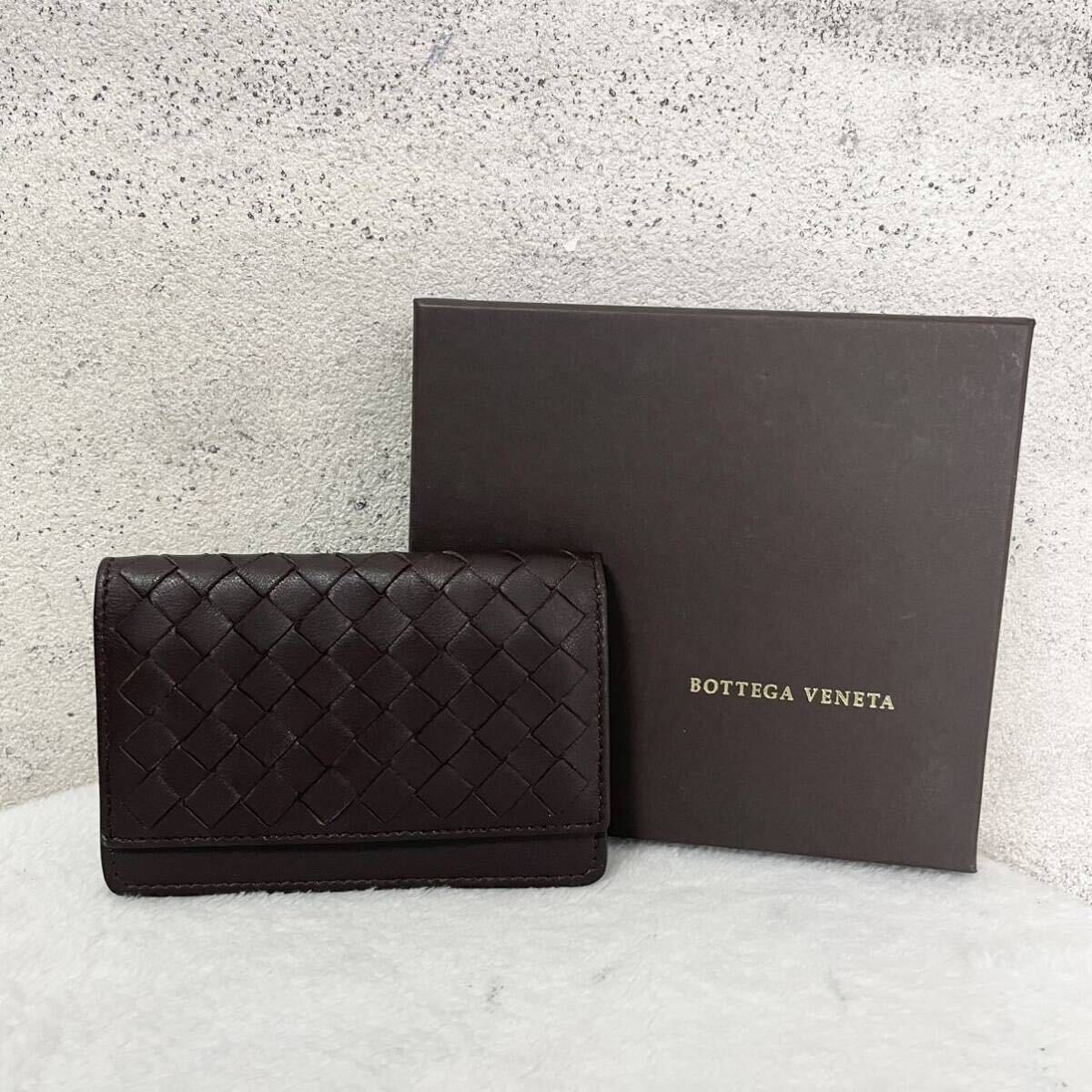 【美品★贅沢品の極み】BOTTEGA VENETA ボッテガヴェネタ イントレチャート カードケース　名刺入れ　レザー　本革　ブラウン_画像1