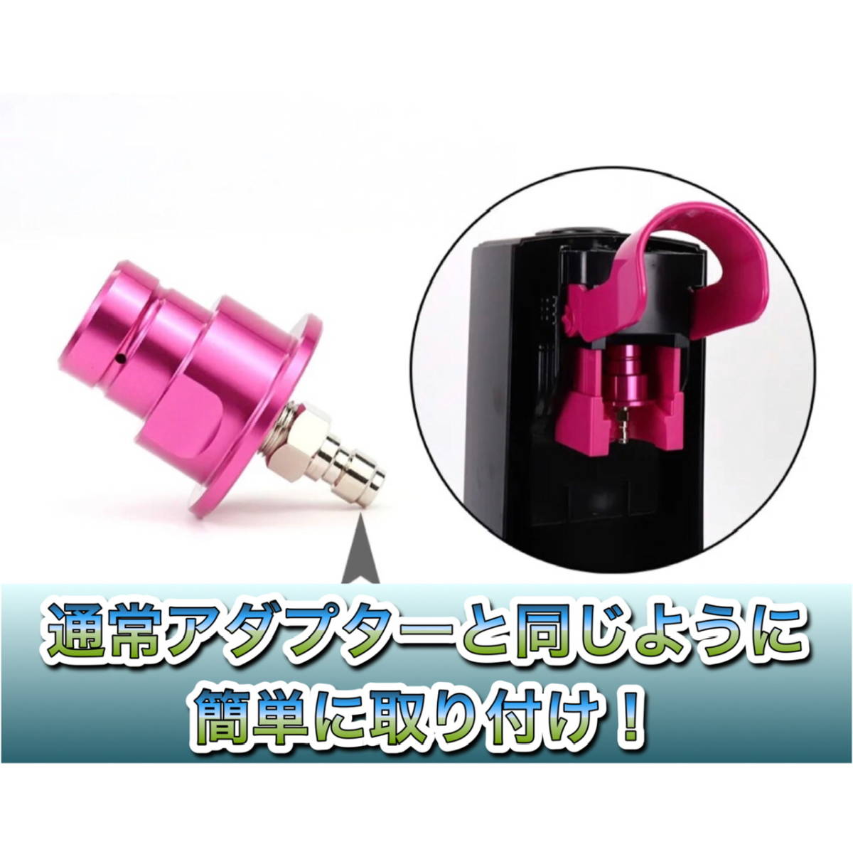  prompt decision pink cylinder! soda Stream tera Duo art midobon connection hose Gaya Quick Connect 125cm connection filling adaptor 