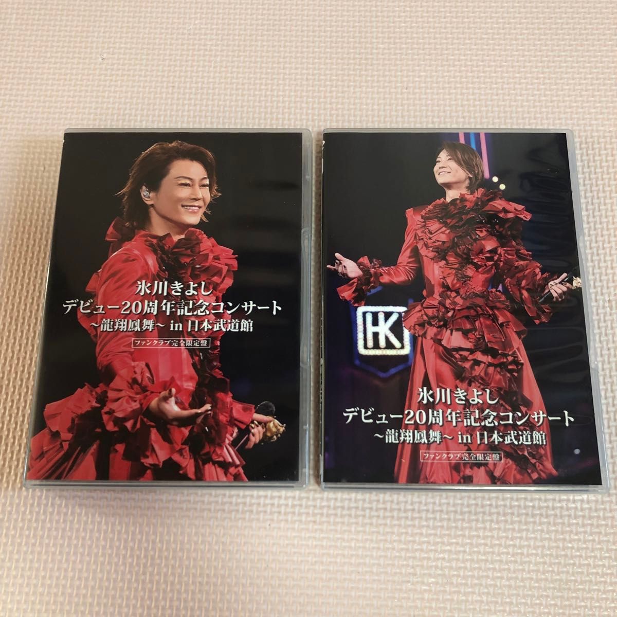 氷川きよしデビュー20周年記念コンサートDVD2点セット