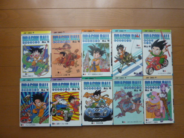 鳥山明 ドラゴンボール 全42巻 全巻セット DRAGONBALL　ジャンプコミックス 集英社 1～42巻 　初版多数_画像4