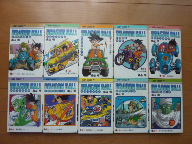 鳥山明 ドラゴンボール 全42巻 全巻セット DRAGONBALL　ジャンプコミックス 集英社 1～42巻 　初版多数_画像5