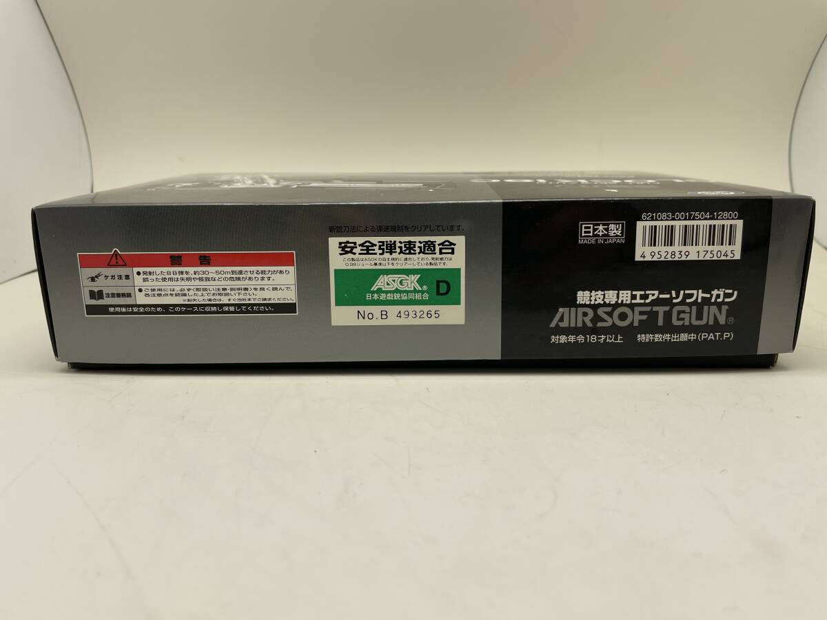 東京マルイ GLOCK18C マガジン+2 バッテリーセット ジャンク marui/電動ガン/エアガン/モデルガン_画像10