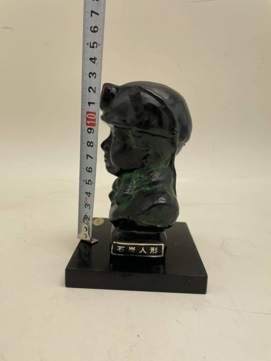 石炭人形 約13cm 大牟田市 三池炭鉱の画像7