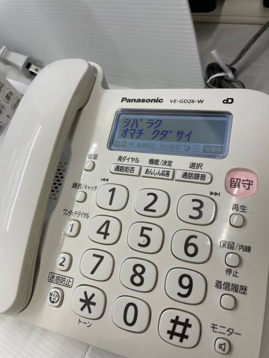 Panasonic VE-GD26 / KX-FKD404 親機&子機　コードレス電話機/パナソニック/ナンバーディスプレイ/取説_画像2