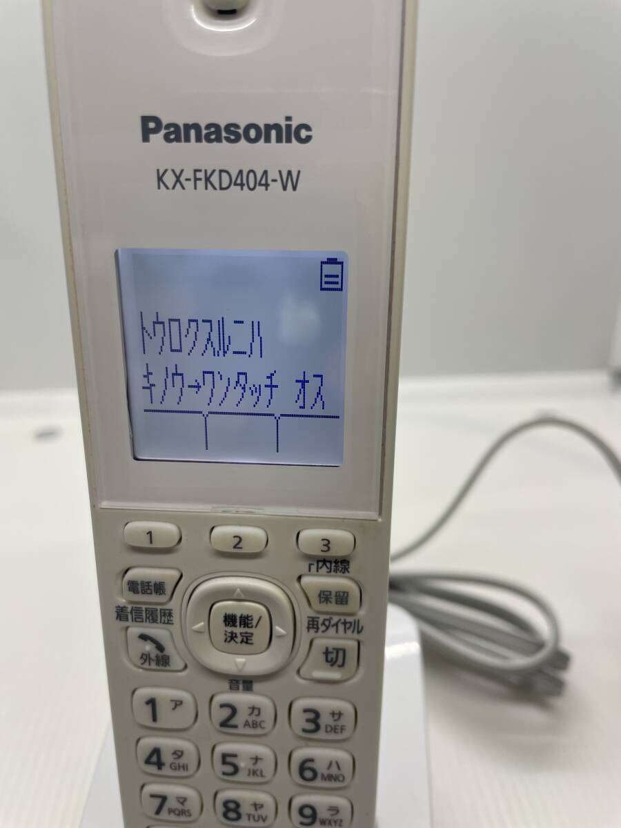 Panasonic VE-GD26 / KX-FKD404 親機&子機　コードレス電話機/パナソニック/ナンバーディスプレイ/取説_画像10