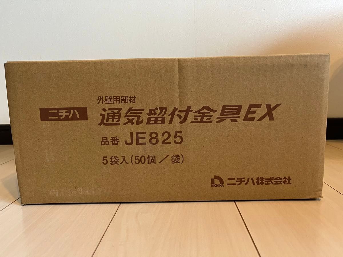 通気留付金具EX  外壁用部材　 15㎜　JE825