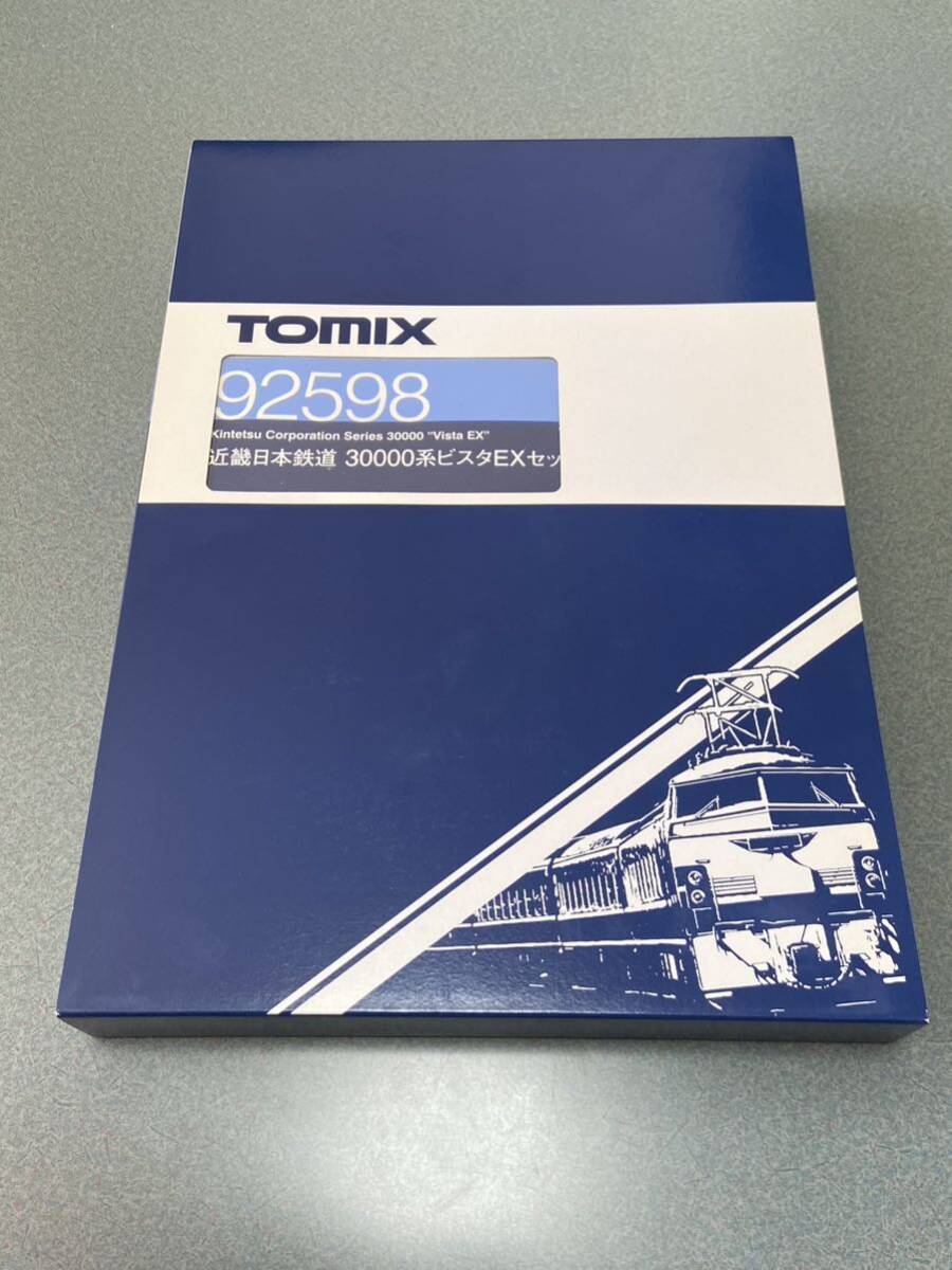 TOMIX 92598 近畿日本鉄道 30000系 ビスタEXセット 新品未使用_画像2