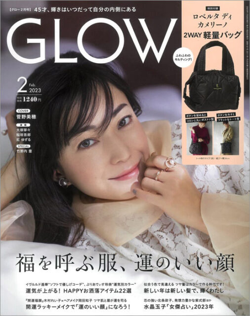 【雑誌付録 まとめて65点】リンネル12月号 リンネル4月号 InRed3月号 素敵なあの人10月号 GLOW2月号 sweet2月号 ジルスチュアート ムーミンの画像10