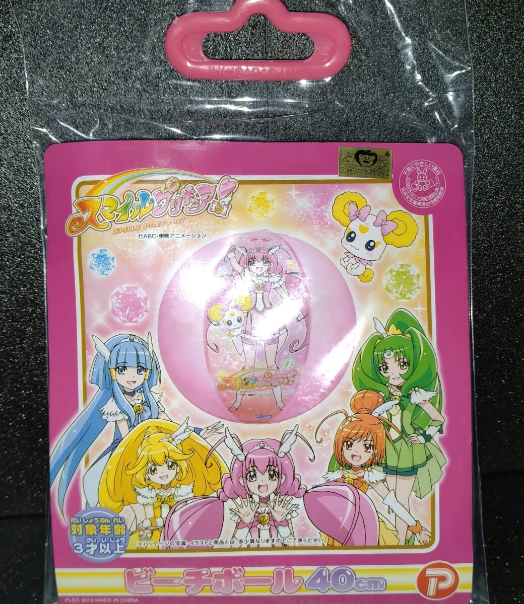 【未開封】スマイルプリキュア ビーチボール 40cmの画像1