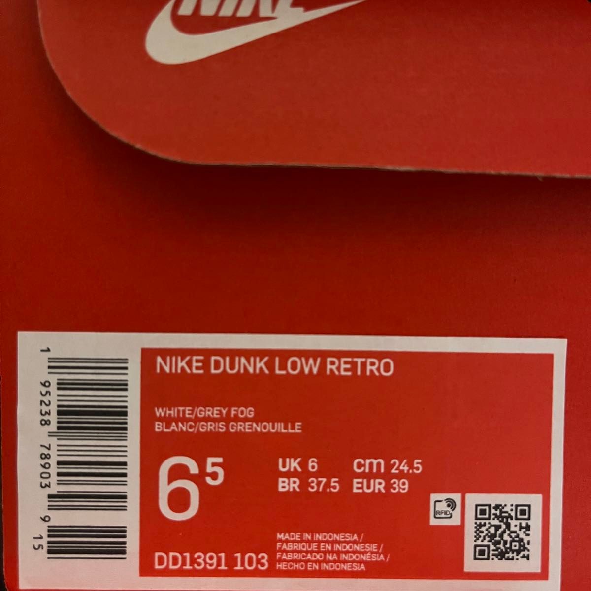 Nike Dunk Low Grey Fog ナイキ ダンク ロー グレーフォグ　24.5cm