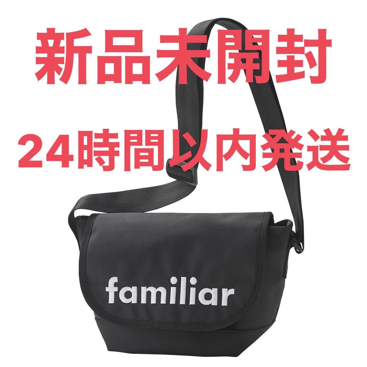 NEW ERA familiar ショルダーバッグ ファミリア|Yahoo!フリマ NEW ERA familiar ショルダーバッグ ファミリア|Yahoo!フリマ