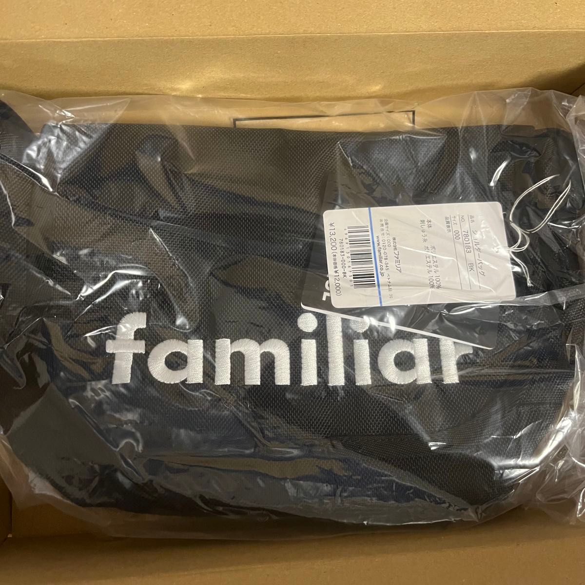 NEW ERA familiar ショルダーバッグ ファミリア|Yahoo!フリマ NEW ERA familiar ショルダーバッグ ファミリア|Yahoo!フリマ