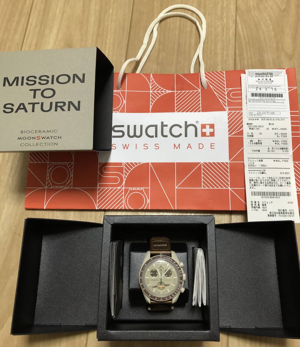 オメガ 新品 スウォッチ サターン サタン Swatch Omega Moonswatch Mission to Saturn 土星 ムーンスウォッチミッショサターンントゥ _画像2