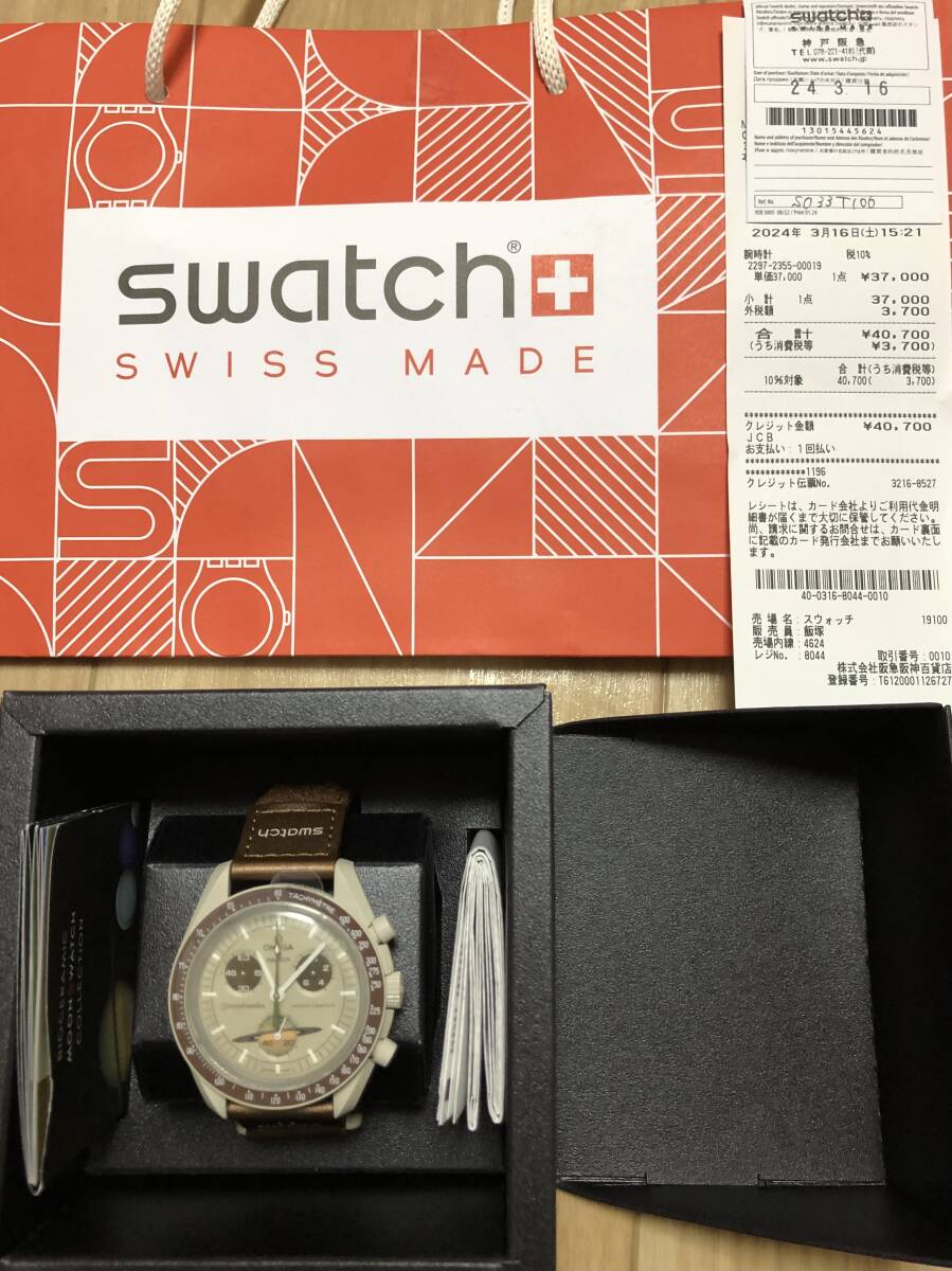 オメガ 新品 スウォッチ サターン サタン Swatch Omega Moonswatch Mission to Saturn 土星 ムーンスウォッチミッショサターンントゥ _画像8