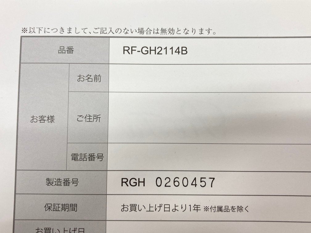 ReFaリファ ヘッドスパ RGH0260457/セレクトギフト 入浴剤 タオル ROCK SALT等　おまとめ【CBAW4018】_画像6