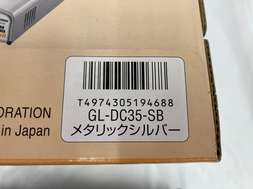 ZOJIRUSHI 象印　パインポット AFE-10 ペコちゃん/ポータブルコンロ べんりさん GL-DC35　2点　おまとめ【CBAX8006】_画像5