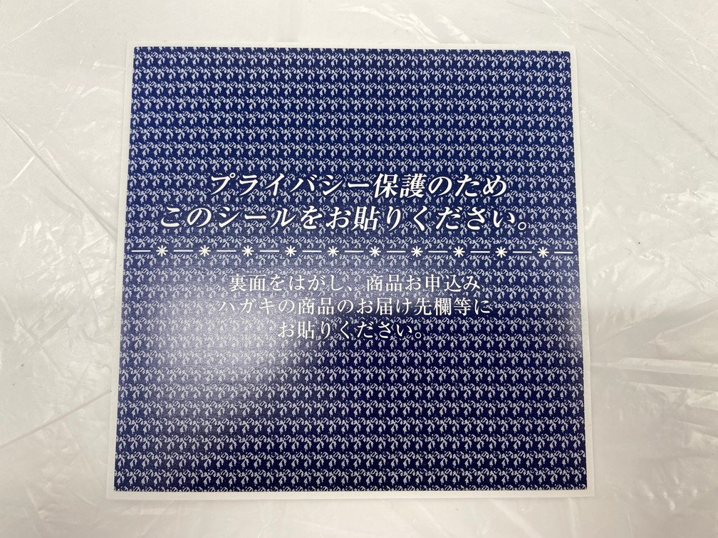 ハーモニック カタログギフト FLAVOR カモミール 有効期限2025/8/31まで【CBAW4020】_画像10