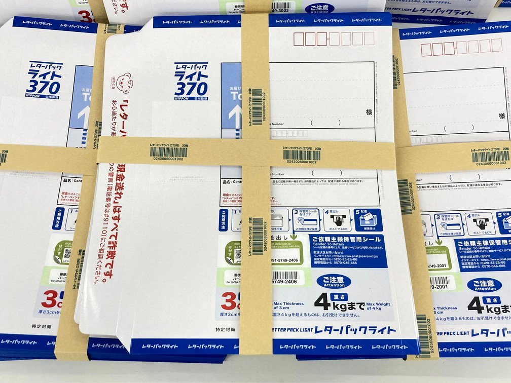 日本郵便 レターパックライト 1枚370円 200枚 おまとめ セット【CCAC1007】_画像3