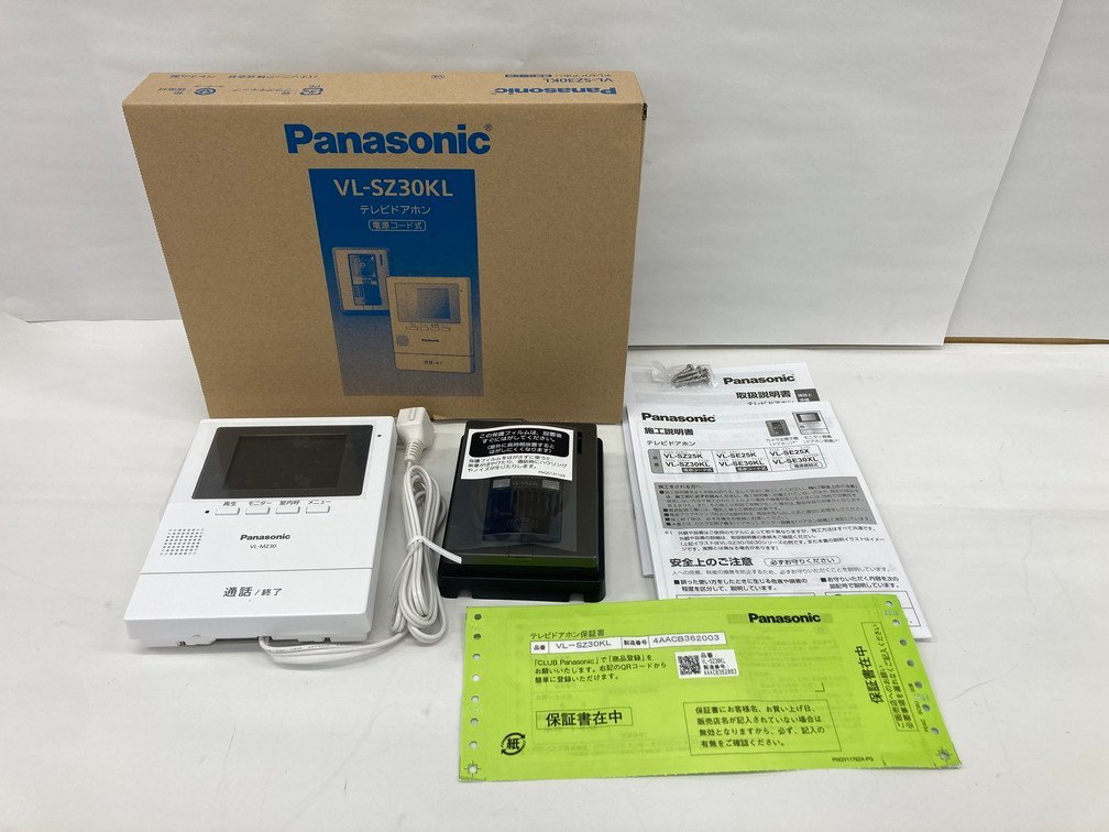 Panasonic　テレビドアホン　VL-SZ30KL　親機のみ通電確認済み【CCAD6046】_画像1