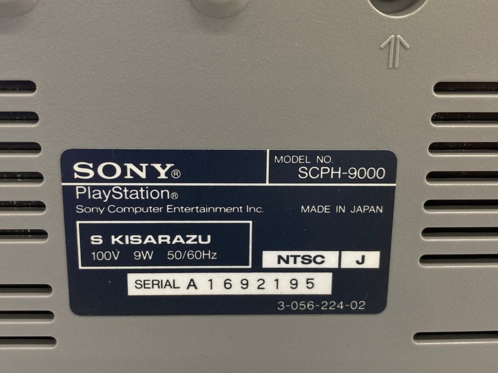 SONY ソニー PlayStation 本体 SCPH-9000 コントローラー付き/PlayStation2 本体 SCPH-15000 おまとめ【CCAG1002】_画像7