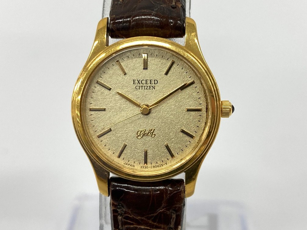 Yahoo!オークション - CITIZEN シチズン 腕時計 EXCEED Yahoo!オークション - CITIZEN シチズン 腕時計 EXCEED