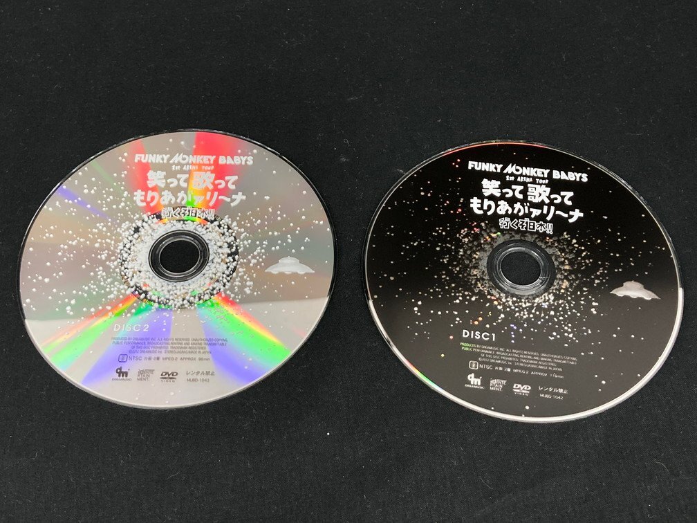 FUNKY MONKEY BABYS CD 10th Anniversary COMPLETE BEST/DVD 1st ARENA TOUR 笑って歌ってもりあがァリーナ 2点 おまとめ【CCAN0018】_画像8