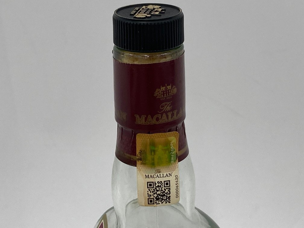 空瓶・空箱　The MACALLAN 25 YEARS OLD　マッカラン25年【CCAS4051】_画像4