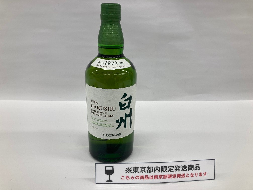 SUNTORY サントリー 白州 シングルモルト 700ml 43％ 未開栓 国内酒【CCAV7023】※東京都内限定発送※_画像1