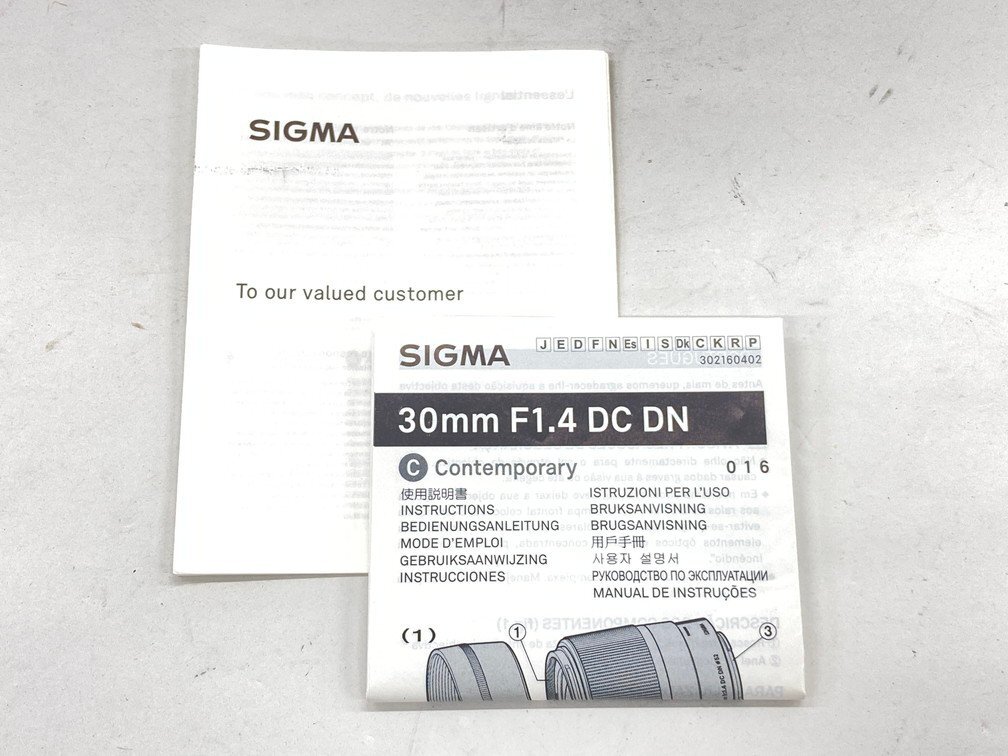 SIGMA シグマ 30/1.4 DC DN マイクロフォーサーズ【CCBA1041】の画像8