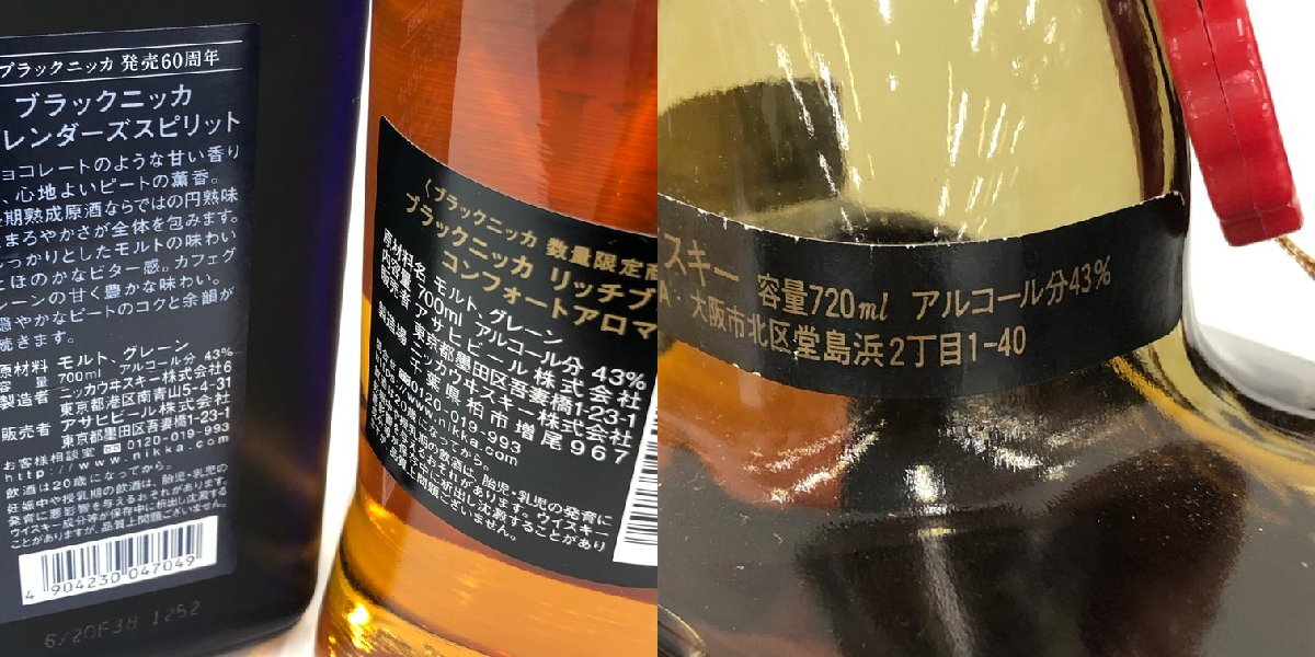 nika/ Chivas Reagal / Suntory etc. sake . summarize 180~2700ml 40~43 times 10ps.@ domestic out sake not yet . plug [CCAY2002]* Tokyo Metropolitan area inside limitation shipping *