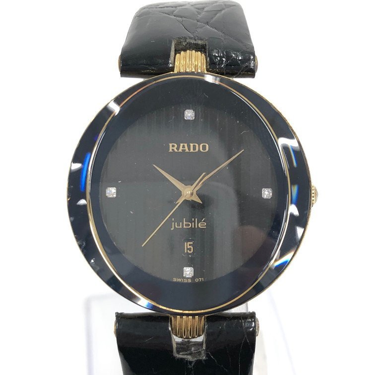 Yahoo!オークション - RADO ラドー 腕時計 ジュビリー クォーツ Yahoo!オークション - RADO ラドー 腕時計 ジュビリー クォーツ