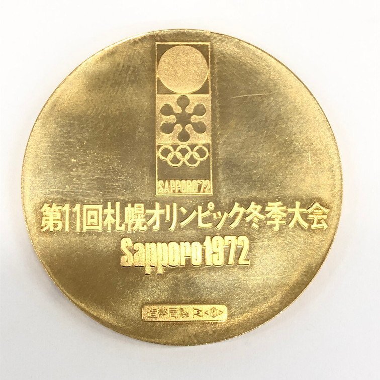 K18 1972年 第11回札幌オリンピック冬季大会 記念メダル 総重量26.9ｇ【CCAI6052】_画像2