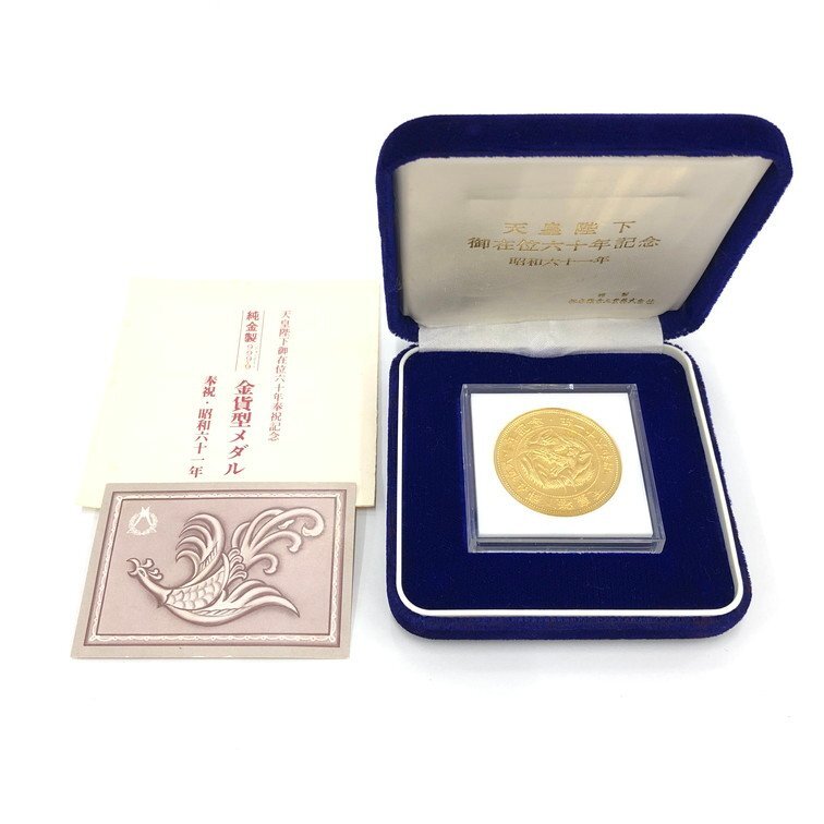 K24 純金 天皇陛下御在位六十年奉祝記念 金貨型メダル総重量25.0g 箱付【CCAI2007】_画像1