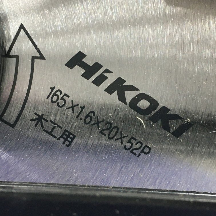 HIKOKI　165mm ブレーキ付 丸のこ　FC6BB3 説明書/箱/木工用チップソー付き【CCAL3003】_画像3